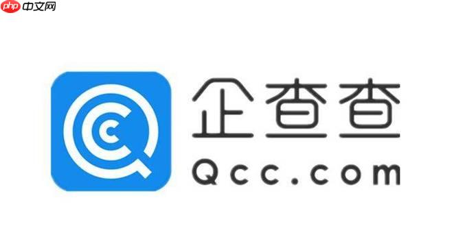 企查查企业税务评级查询入口 企查查纳税信用一键查询