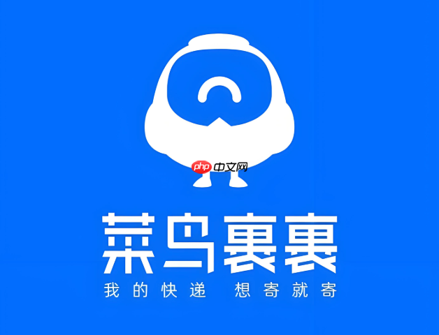 菜鸟APP的“扫码付款”功能在哪 一键找到扫码付款入口