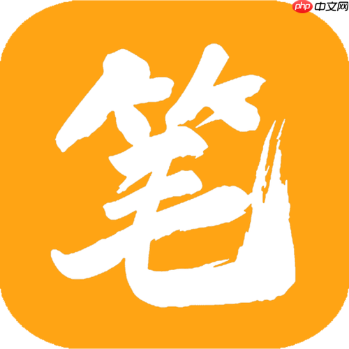 笔趣阁-纯净无干扰小说阅读 海量全本热门小说免费畅读