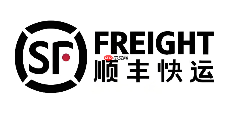 顺丰快递公众号查单号 微信快速查询入口