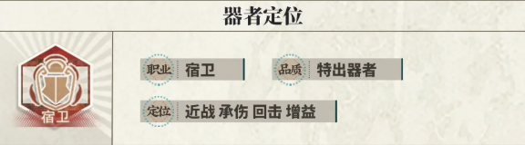 物华弥新青瓷莲花尊实战表现如何 深度解析青瓷莲花尊强度