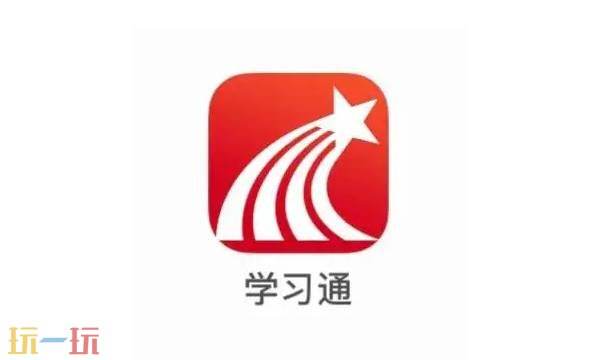 超星学生登录入口 超星学生通官网网页版登录