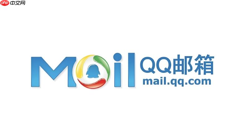 qq邮箱收不到国外邮件怎么办_qq邮箱国际邮件收信问题解决方法
