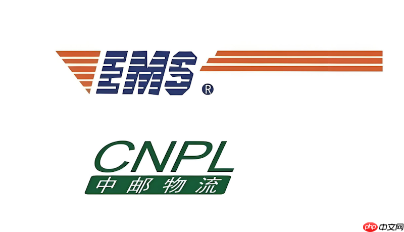 邮政快递进度查询入口 邮政快递包裹在途信息入口