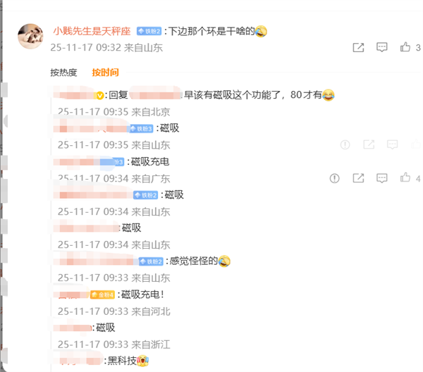 余承东首晒华为Mate 80 Pro Max真机!双圆环设计 外观史无前例