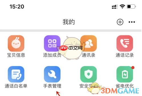《米兔》分享家人方法