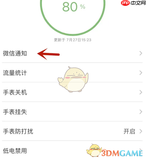 《米兔》分享家人方法