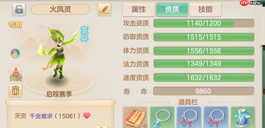 《梦想世界:长风问剑录》舍身剑侠日常&PK全解析保姆级攻略