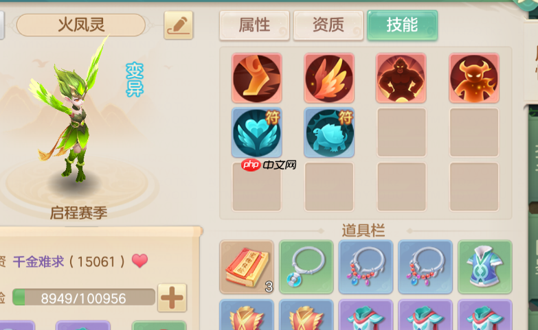 《梦想世界:长风问剑录》舍身剑侠日常&PK全解析保姆级攻略