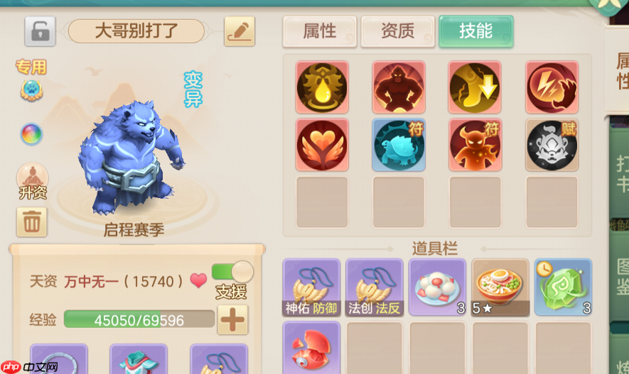 《梦想世界:长风问剑录》舍身剑侠日常&PK全解析保姆级攻略