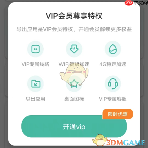 《ourplay》导出应用教程