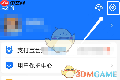 《支付宝》注册青少年账号方法