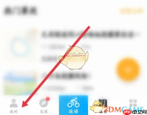 《行者》添加关注方法