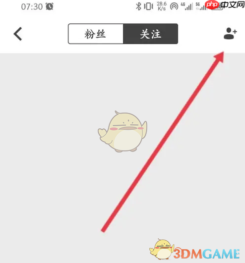《行者》添加关注方法