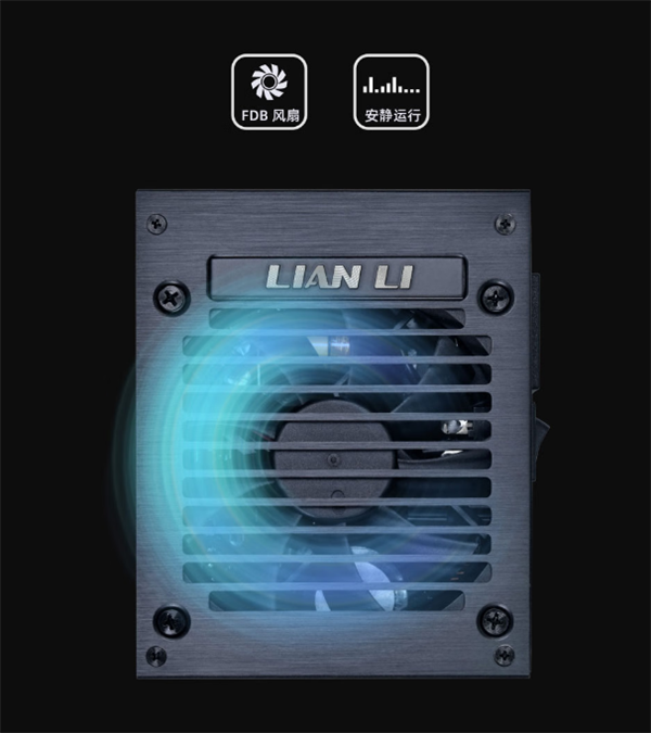 联力新款SP V2系列电源首发699元起：拉丝铝制外壳、FDB风扇