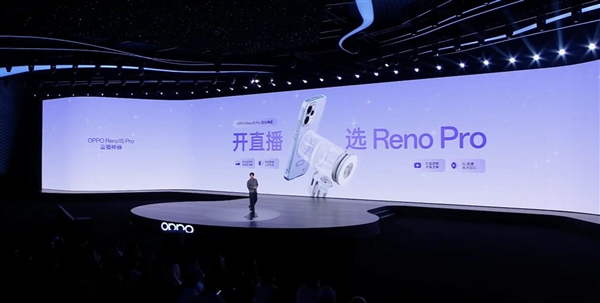 1.15mm OPPO最窄四等边直屏 OPPO Reno15 Pro发布：3699元起