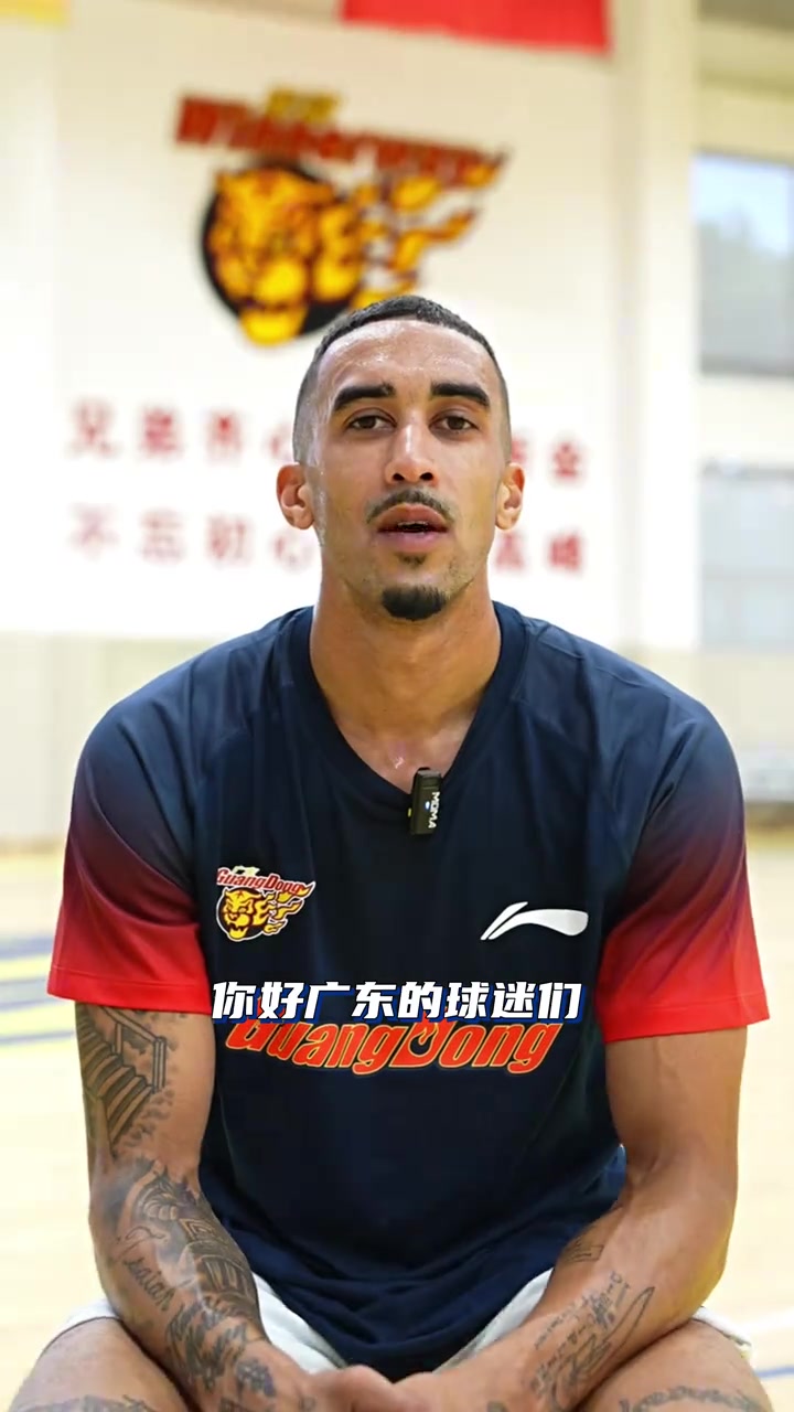 奎因：我会给广东队带来活力 球队需要自己做什么 我都能做到