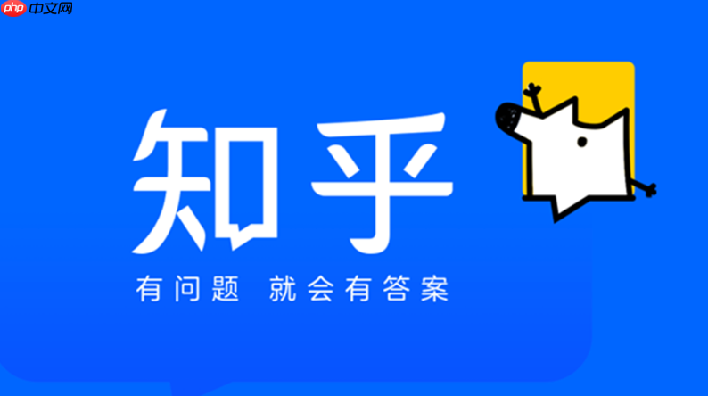 知乎APP如何参与社区治理活动 知乎APP社区规则维护与内容监督指南