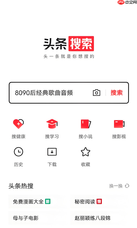 今日头条提示推广信息如何处理 头条推广内容解决技巧
