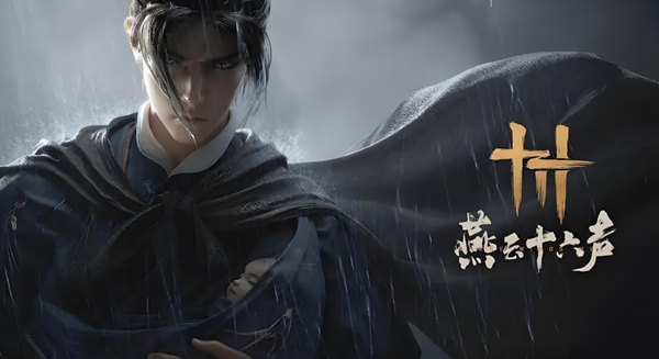 燕云十六声俣俣神浒五人副本通关技巧 俣俣神浒五人本速刷指南