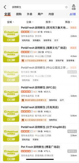 首店开业不足一年 盒马前CEO侯毅再创业项目现大规模停业调整