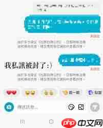 抖音不关注直接发私信会封号吗