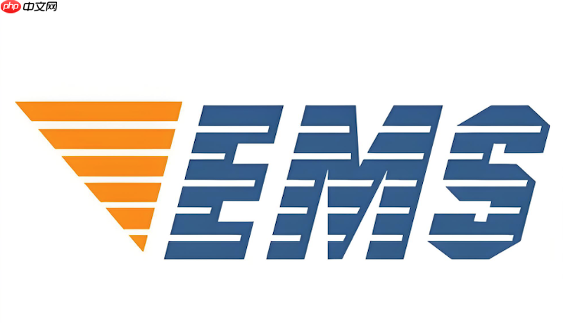 邮政快递物流查询入口 邮政包裹实时追踪入口