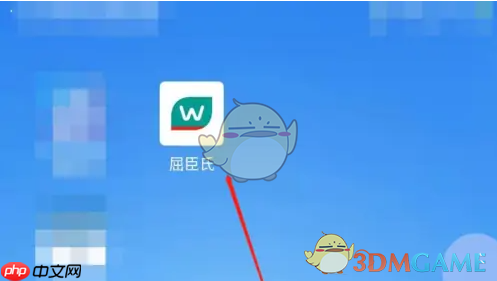 《屈臣氏》轻松解绑专属顾问