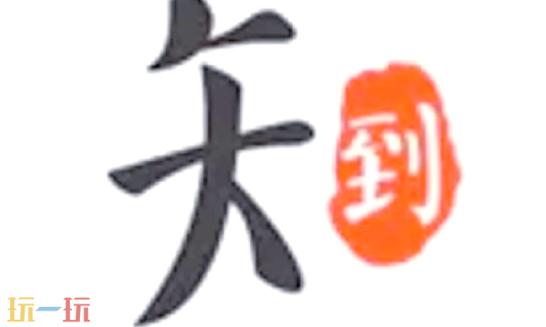 知到智慧树官网入口在哪 知到智慧树网页版一键登录