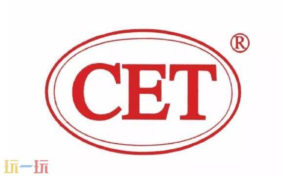 全国大学生英语四六级考试官网入口 四六级成绩查询登录通道