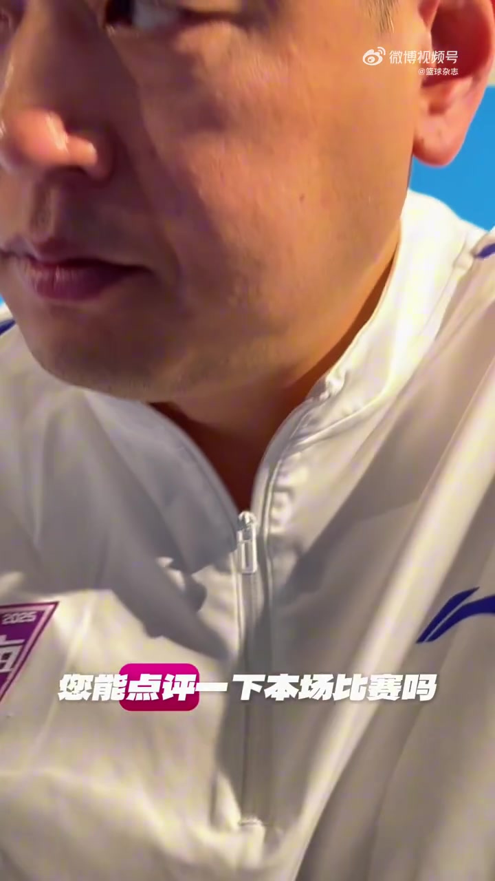 莫科：辽宁整体篮球水平挺高的 但他们人员不齐整