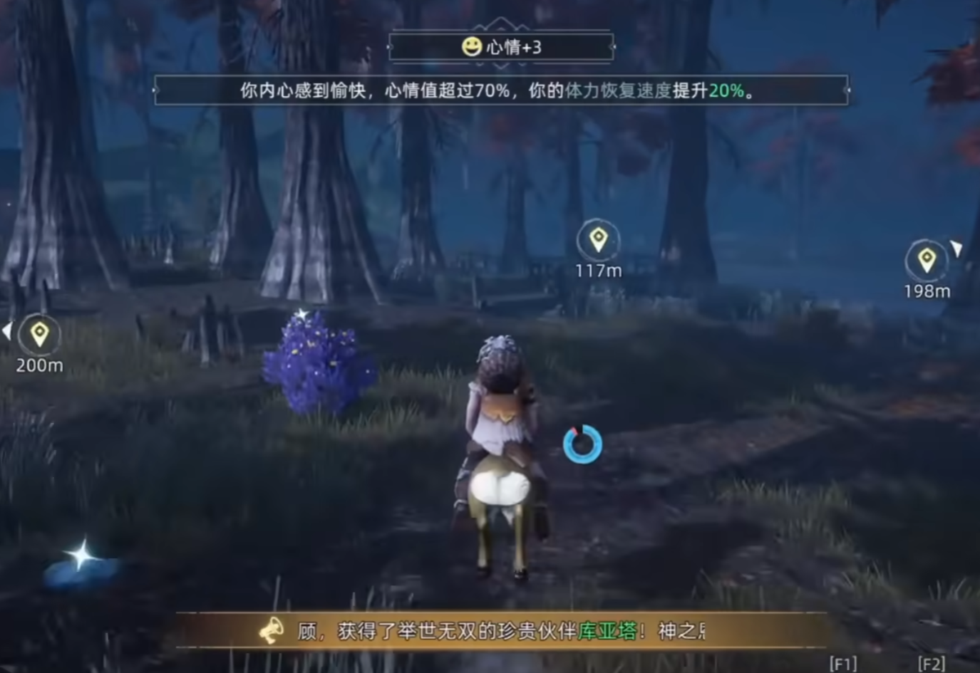 《荒原曙光》开荒宠物推荐