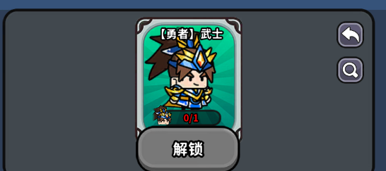 《魔法森林大作战》勇者强度及获取方法