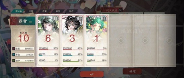 《物华弥新》青瓷莲花尊阵容搭配