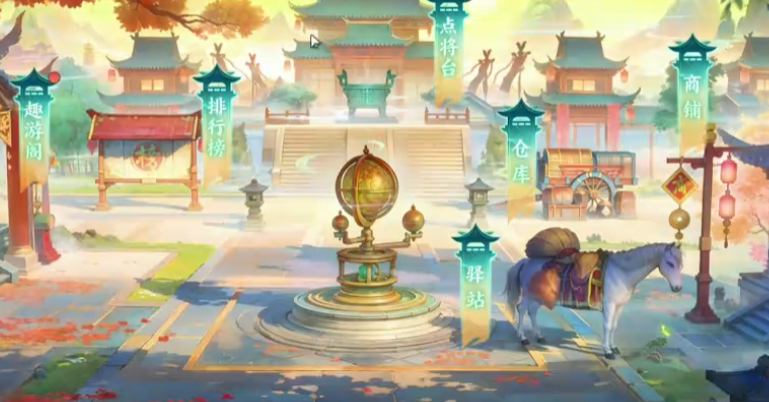 《百战群英》橙色武将推荐