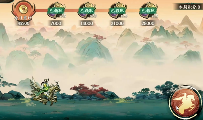 《百战群英》橙色武将推荐