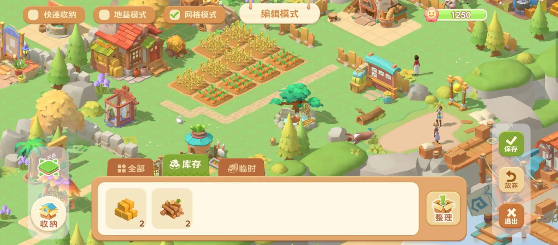 《珍珠海大冒险》开启土地方法