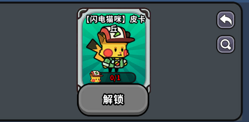 《魔法森林大作战》新手入坑指南