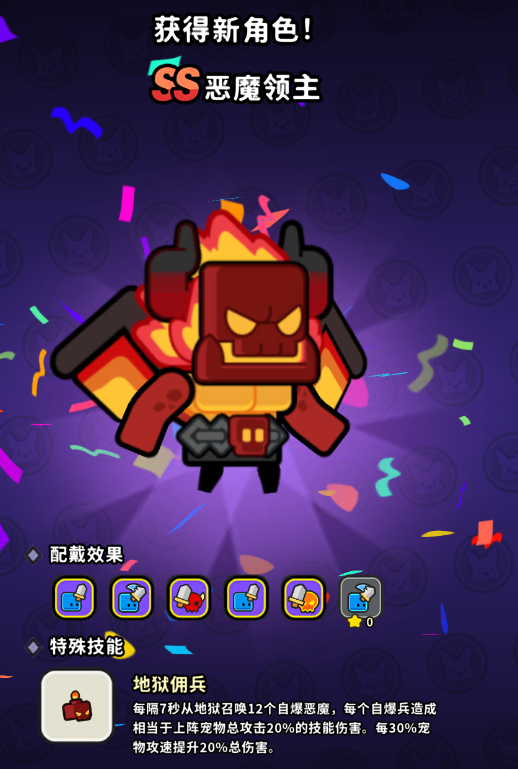 《魔法森林大作战》新手入坑指南