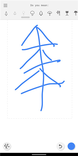 《autodraw》使用教程