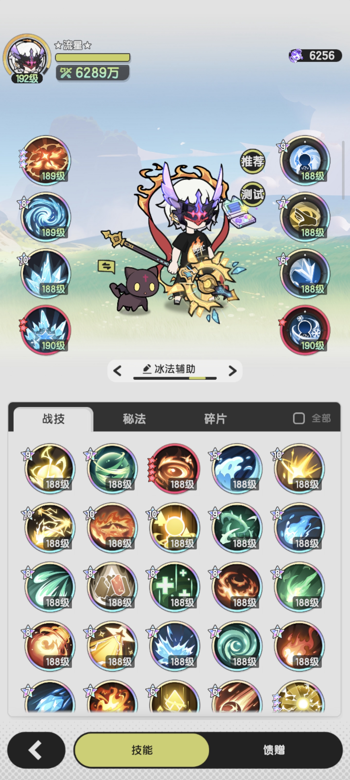 《仗剑传说》五转术士保姆级养成攻略