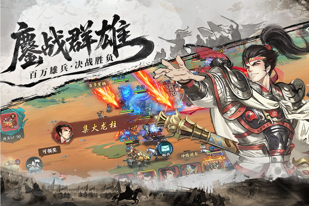 《百战群英》最建议买的角色推荐