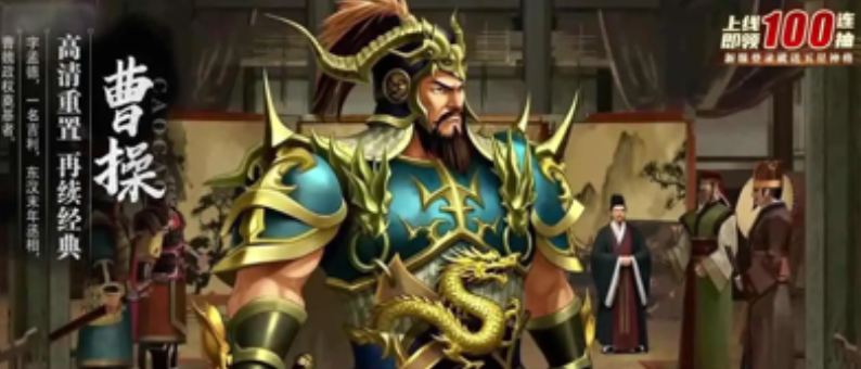 《百战群英》最建议买的角色推荐