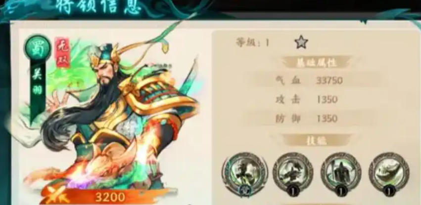 《百战群英》最建议买的角色推荐