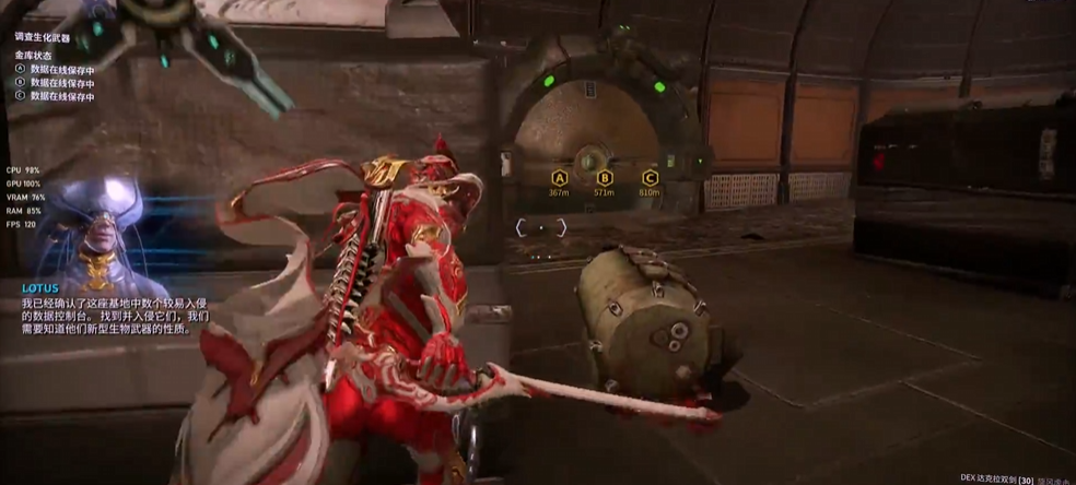 《星际战甲》悲剧的开端完成攻略