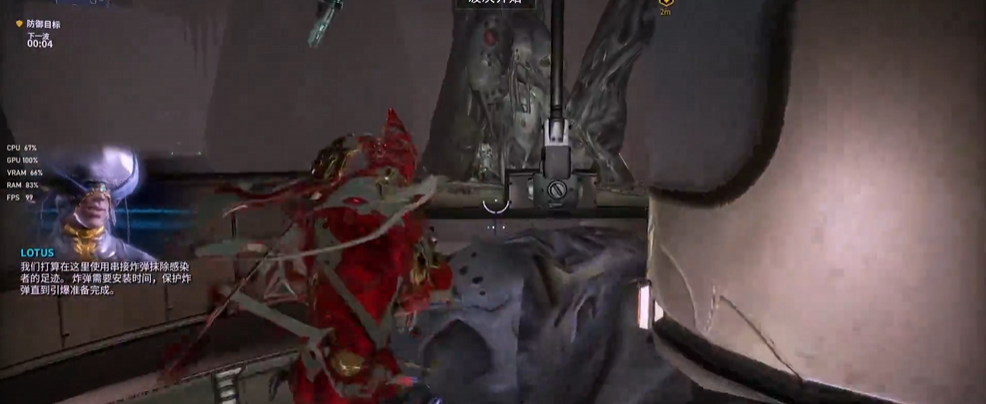 《星际战甲》悲剧的开端完成攻略