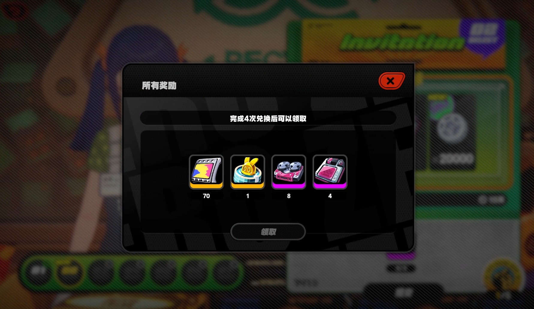 《绝区零》环保艺展活动攻略