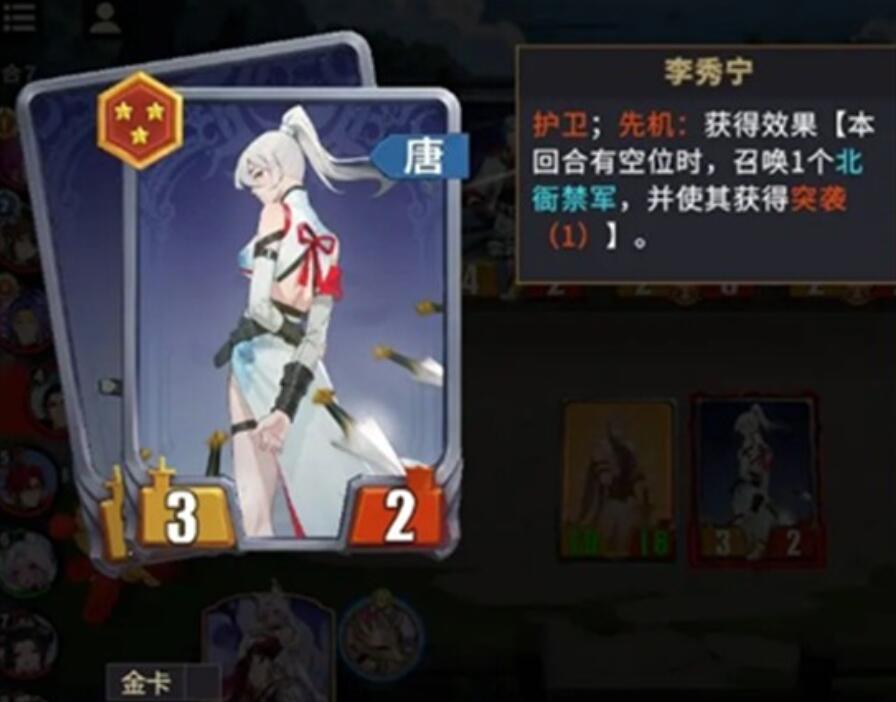 《千机阵》新手统帅推荐