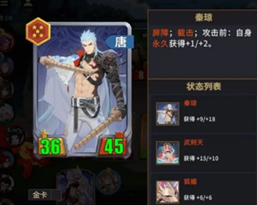 《千机阵》新手统帅推荐