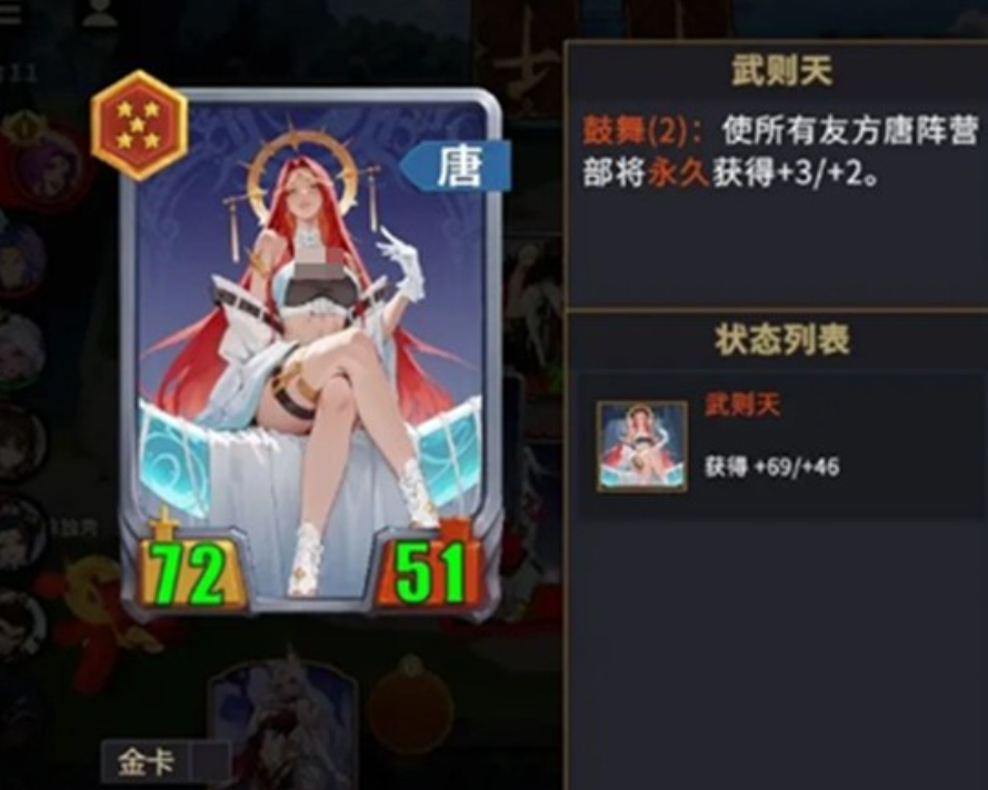 《千机阵》新手统帅推荐